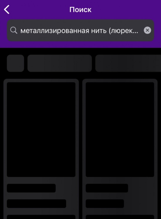 Казахстанцы столкнулись с массовым сбоем в работе российских сервисов Казахстанцы столкнулись с массовым сбоем в работе российских сервисов