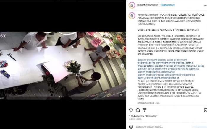 "Сын прокурора" из Шымкента записал видео-обращение "Сын прокурора" из Шымкента записал видео-обращение