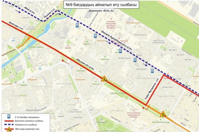 
                                                                                                                                                                                                                                                                                                                                                                                                                                                                                                                                                                                                                    25 автобусных маршрутов изменили схемы движения в Астане
                                                            