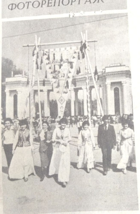 "Наурыз в апреле": как в Казахстан в конце 80-х вернулся народный праздник