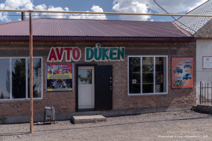 "Здесь так не принято". Как живут в казахстанском Техасе? "Здесь так не принято". Как живут в казахстанском Техасе?