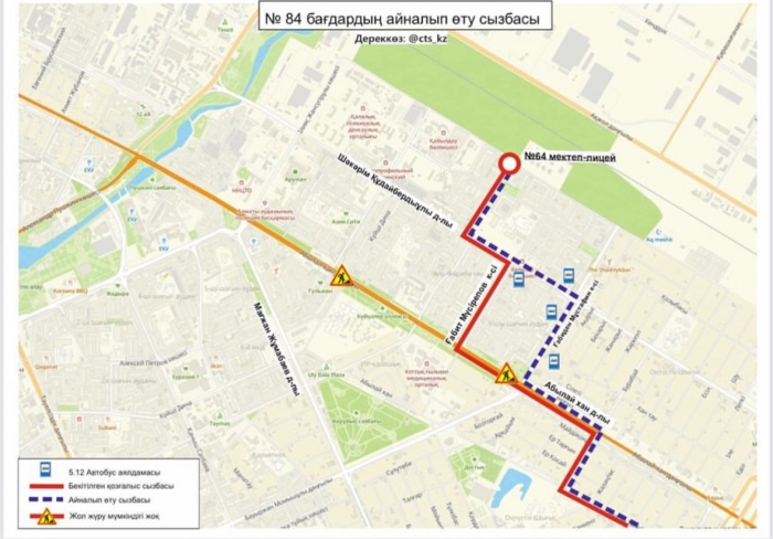 
                                                                                                                                                                                                                                                                                                                                                                                                                                                                                                                                                                                                                    25 автобусных маршрутов изменили схемы движения в Астане
                                                            