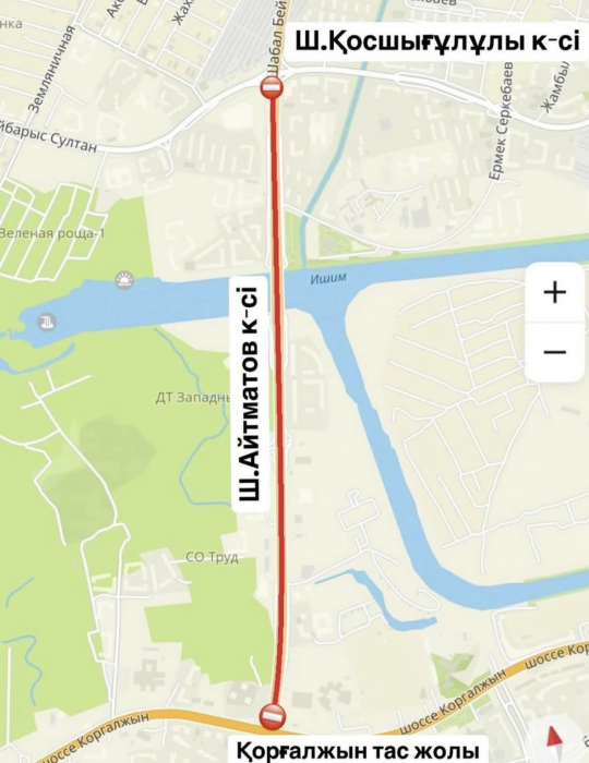 
                                                                                                                                                                                                                                                                                                                                                                                                                                                                                                                                                                                                                                                                                                                                        Участок улицы Айтматова временно перекроют в Астане
                                                            