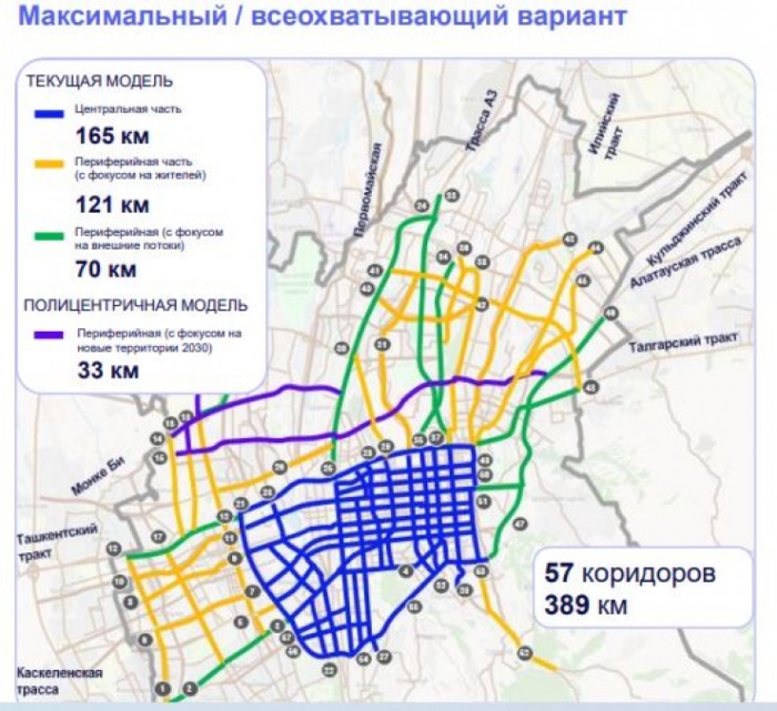 Как решат проблему с транспортом в Алматы: акимат разработал план