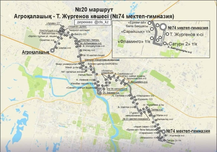Один из автобусов в Астане изменил маршрут
Один из автобусов в Астане изменил маршрут
