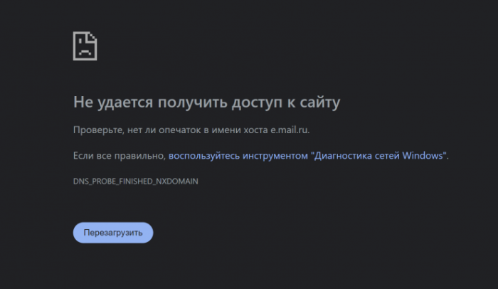 Казахстанцы столкнулись с массовым сбоем в работе российских сервисов Казахстанцы столкнулись с массовым сбоем в работе российских сервисов