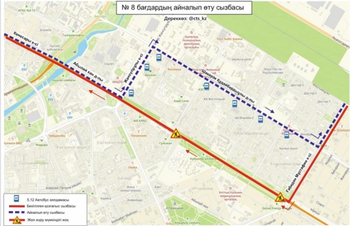 
                                                                                                                                                                                                                                                                                                                                                                                                                                                                                                                                                                                                                    25 автобусных маршрутов изменили схемы движения в Астане
                                                            