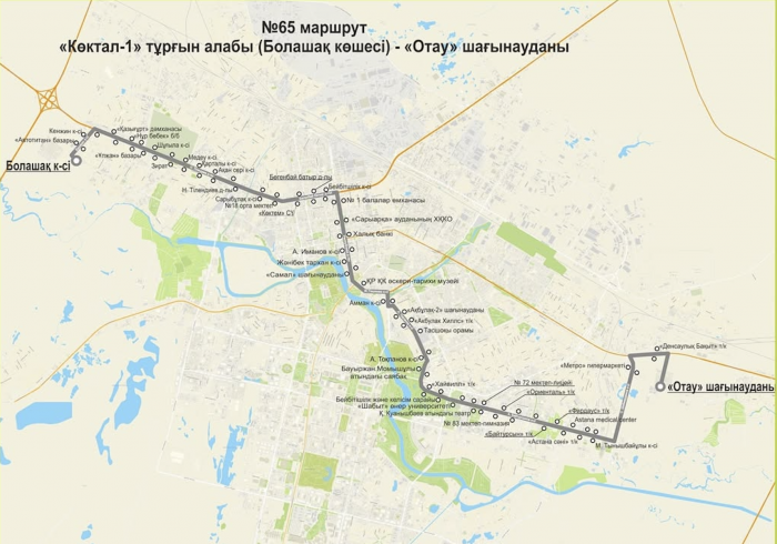 
                                                                                                                                                                                                                                                                                                                                                                                                                                                                                                Три новых автобусных маршрута запускают в Астане
                                                            