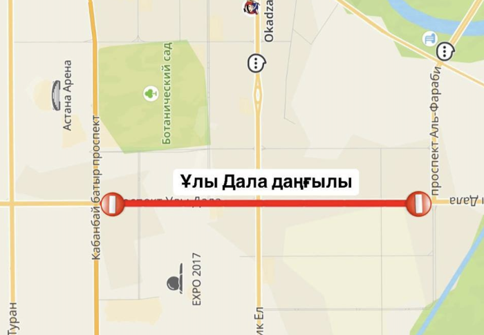 Проспект Улы Дала в Астане частично перекроют до 3 мая
Проспект Улы Дала в Астане частично перекроют до 3 мая