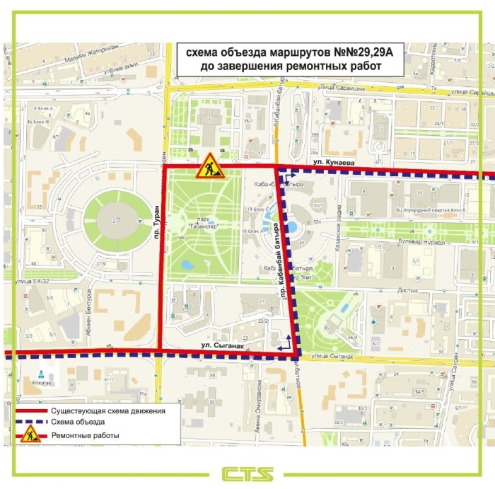 
Как изменится движение автобусов в связи с ремонтом пешеходного моста в столице
