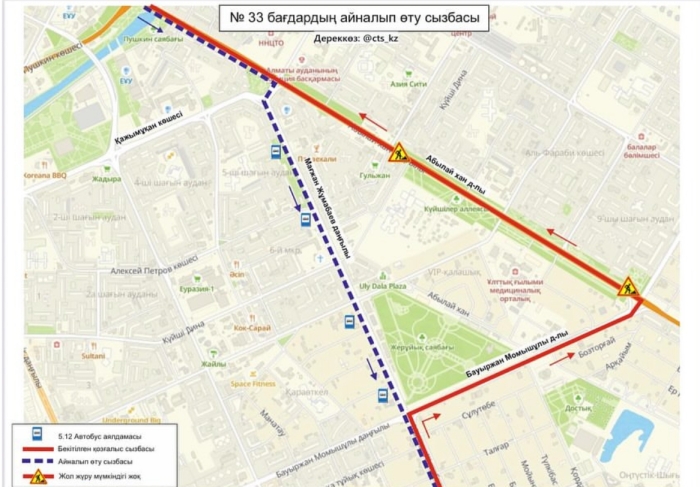 
                                                                                                                                                                                                                                                                                                                                                                                                                                                                                                                                                                                                                    25 автобусных маршрутов изменили схемы движения в Астане
                                                            