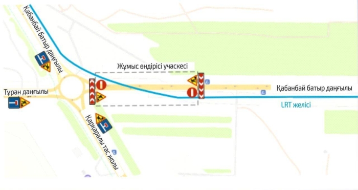 Из-за строительства LRT в Астане на трое суток закроют движение на участке проспекта Кабанбай батыра
Из-за строительства LRT в Астане на трое суток закроют движение на участке проспекта Кабанбай батыра