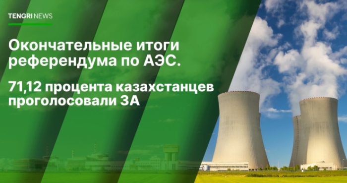 Перевод времени и приближение кометы к Земле: обзор новостей за 8 октября