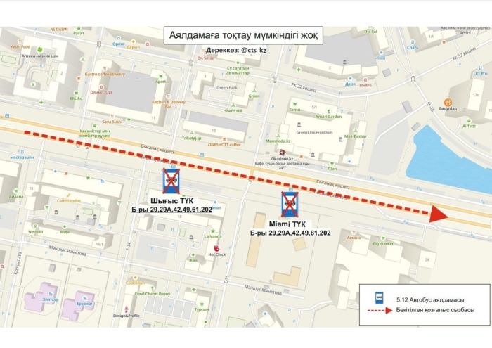 
Проезд к остановкам возле двух ЖК перекрыли в Астане
