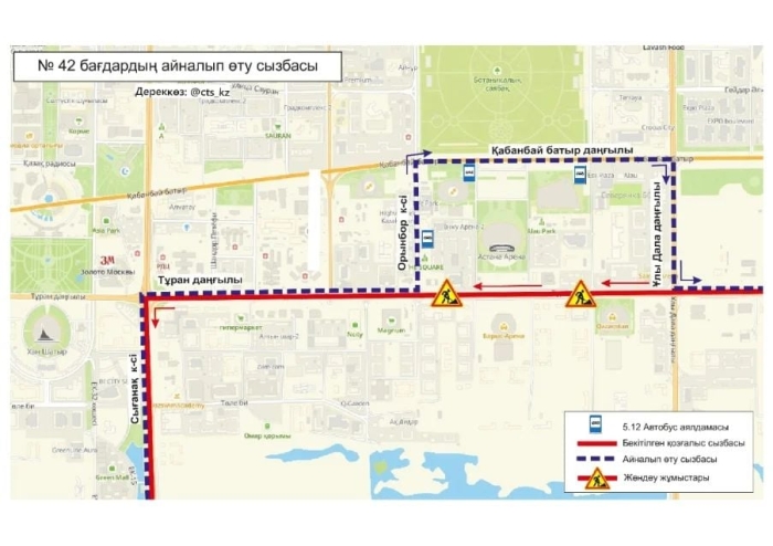 
Семь автобусных маршрутов изменили схемы движения в Астане
