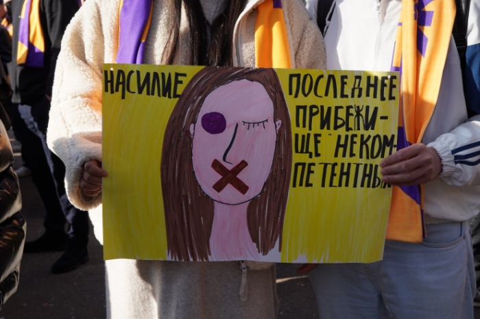 "Хватит закрывать глаза на насилие": митинг прошел в Алматы