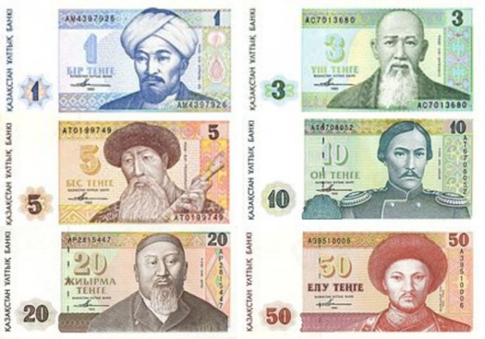 День рождения тенге: как появилась казахстанская валюта и какой путь прошла