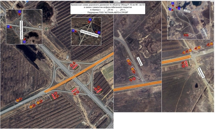 Ещё один участок трассы в обход Астаны начали ремонтировать дорожники
Ещё один участок трассы в обход Астаны начали ремонтировать дорожники