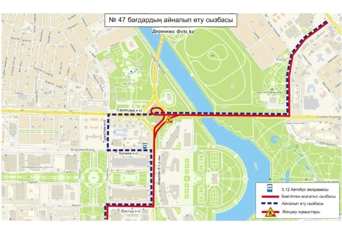 В Астане 12 автобусных маршрутов временно изменили схему движения
В Астане 12 автобусных маршрутов временно изменили схему движения