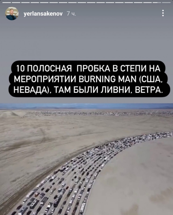 "Школьники вышли на работу". Астанчане возмущаются и шутят над пробками "Школьники вышли на работу". Астанчане возмущаются и шутят над пробками