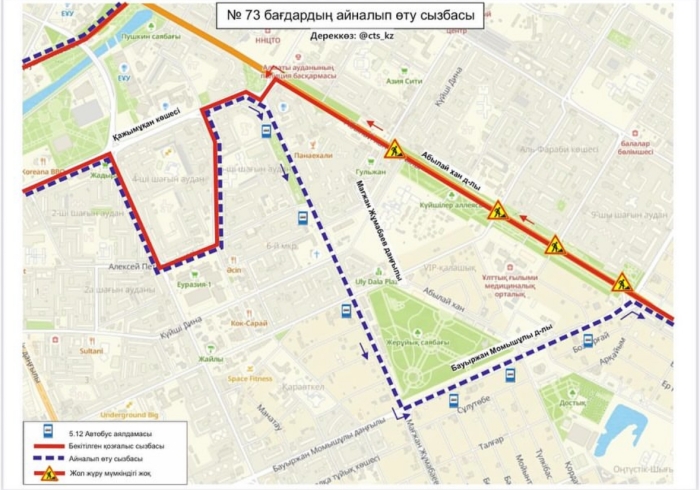 
                                                                                                                                                                                                                                                                                                                                                                                                                                                                                                                                                                                                                    25 автобусных маршрутов изменили схемы движения в Астане
                                                            