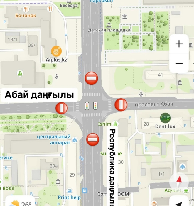 
                                                                                                                                                                                                                                                                                                                                                                                                                                                                                                                                                                                                                    Пересечение проспектов Республики и Абая временно перекроют в Астане
                                                            